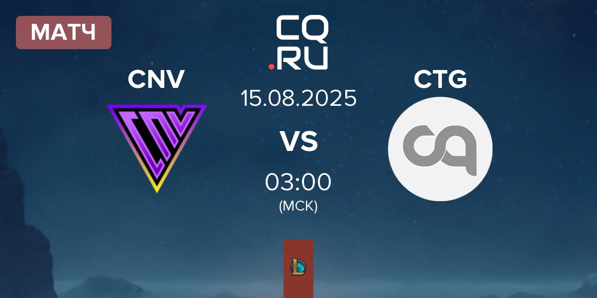 Матч Conviction CNV vs Citadel Gaming CTG | 15.08