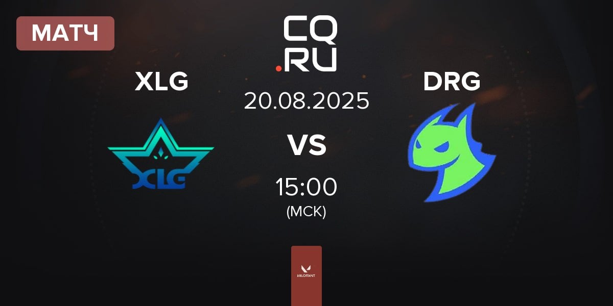 Матч XLG Esports XLG vs Dragon Ranger Gaming DRG | 20.08