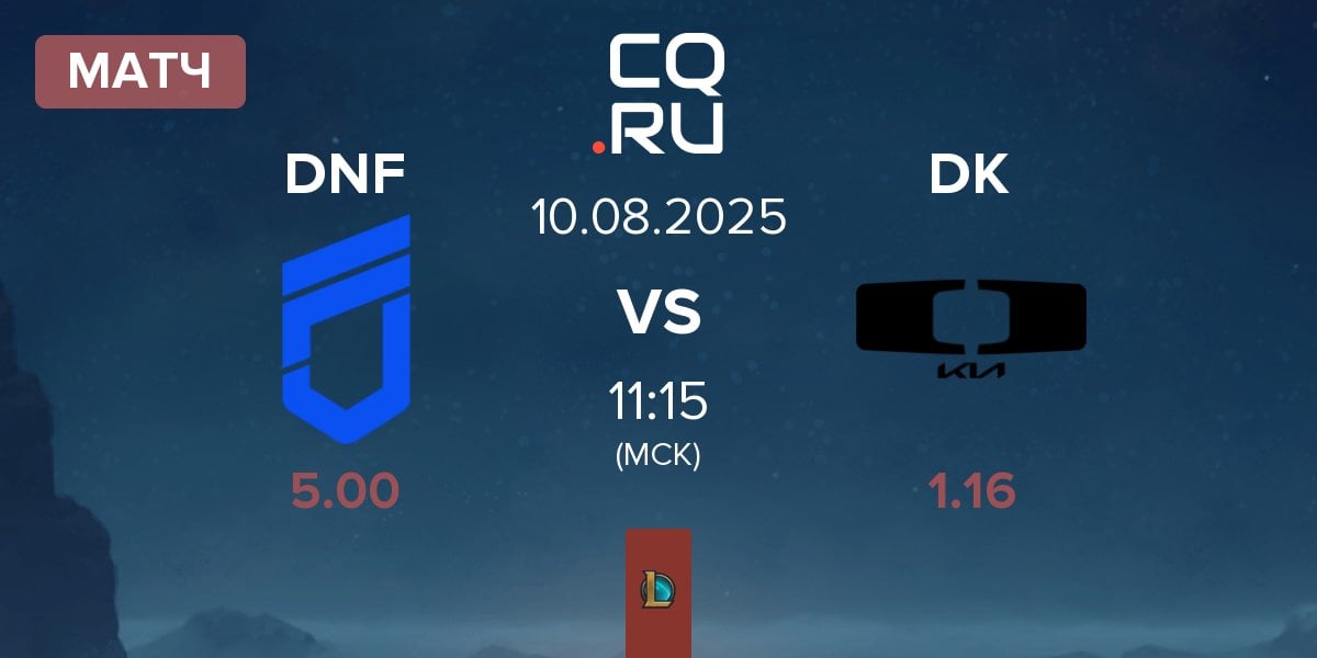 Матч DN Freecs DNF vs Dplus KIA DK | 10.08