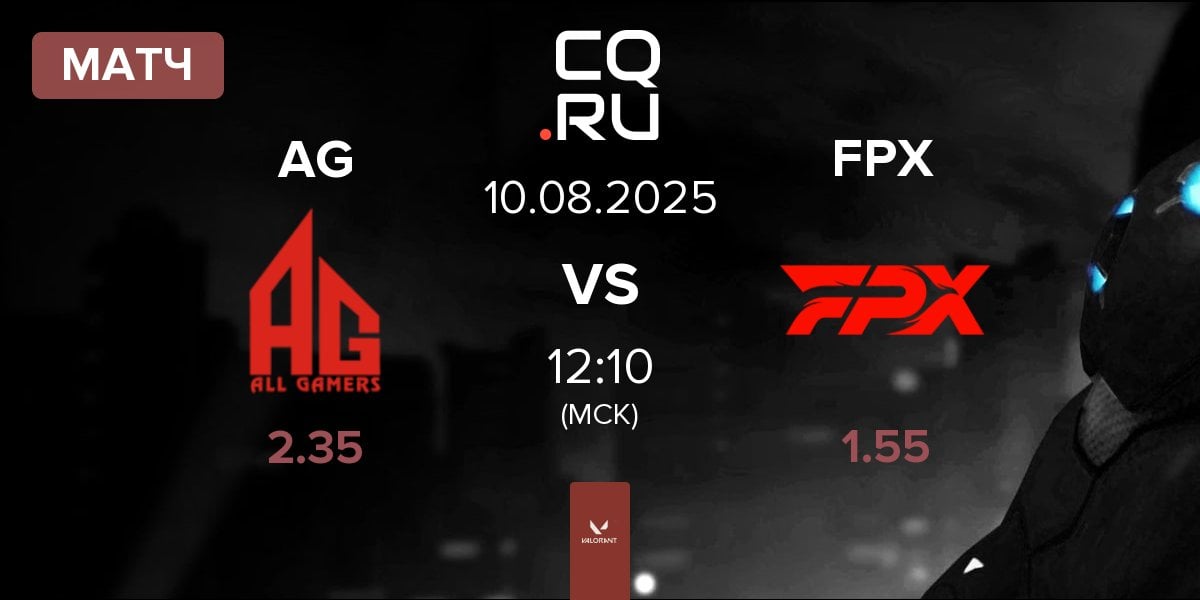 Матч ALL GAMERS AG vs FunPlus Phoenix FPX | 10.08