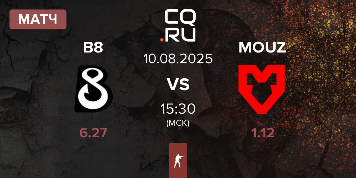 Матч B8 vs MOUZ | 10.08