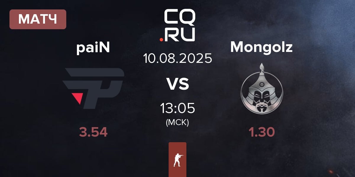 Матч paiN Gaming paiN vs The Mongolz Mongolz | 10.08