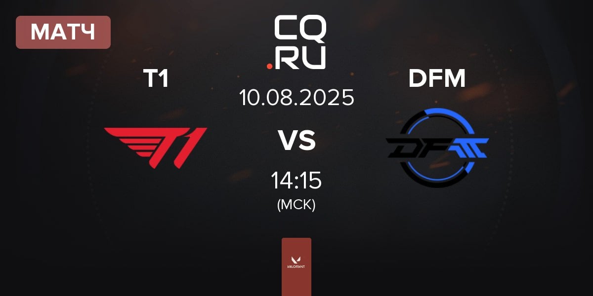 Матч T1 vs DetonatioN FocusMe DFM | 10.08