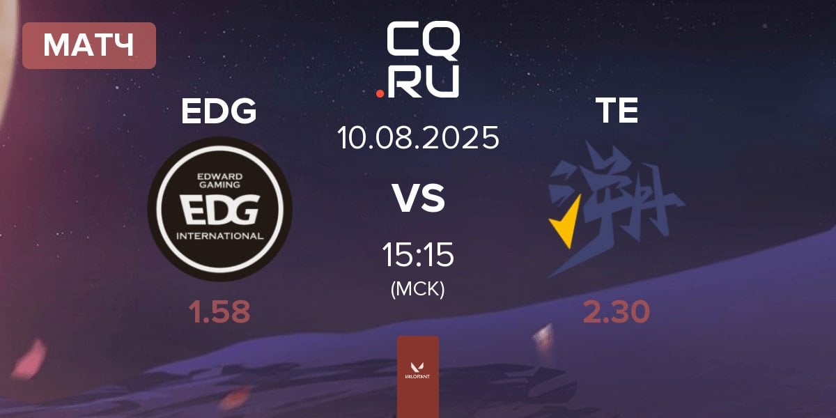Матч Edward Gaming EDG vs Trace Esports TE | 10.08