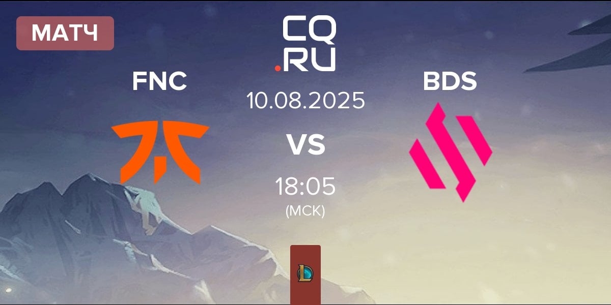 Матч Fnatic FNC vs Team BDS BDS | 10.08