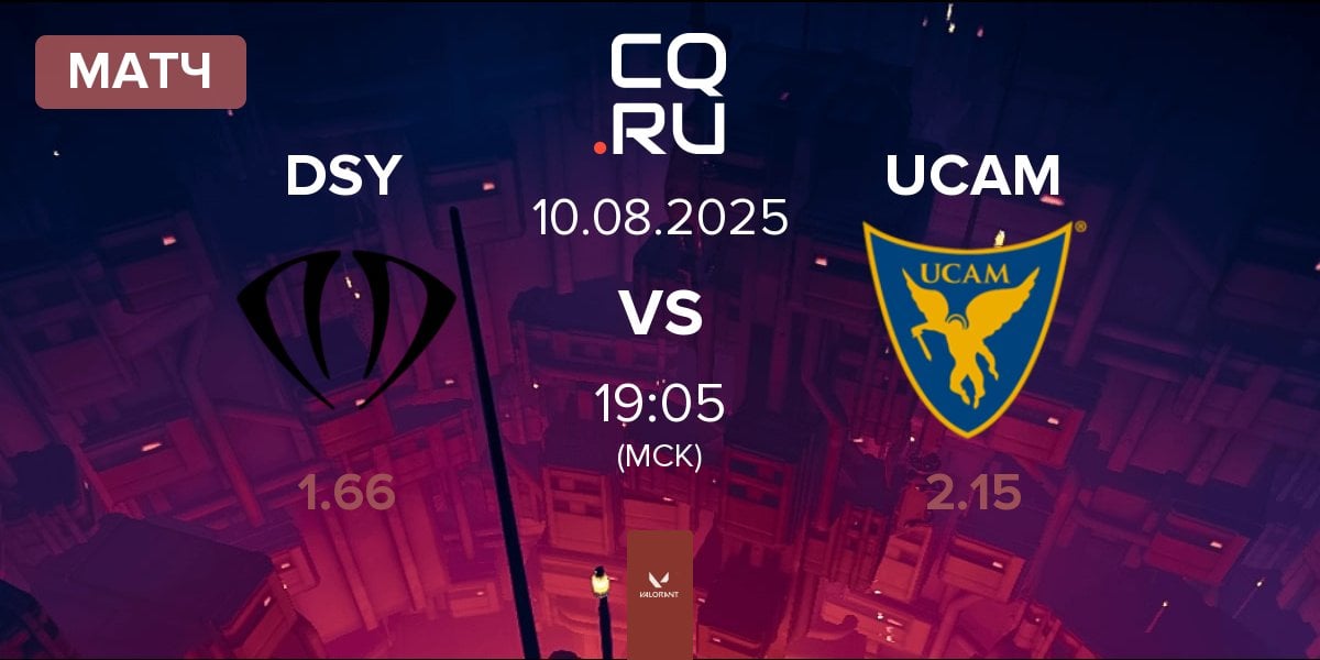 Матч DNSTY DSY vs UCAM Esports Club UCAM | 10.08