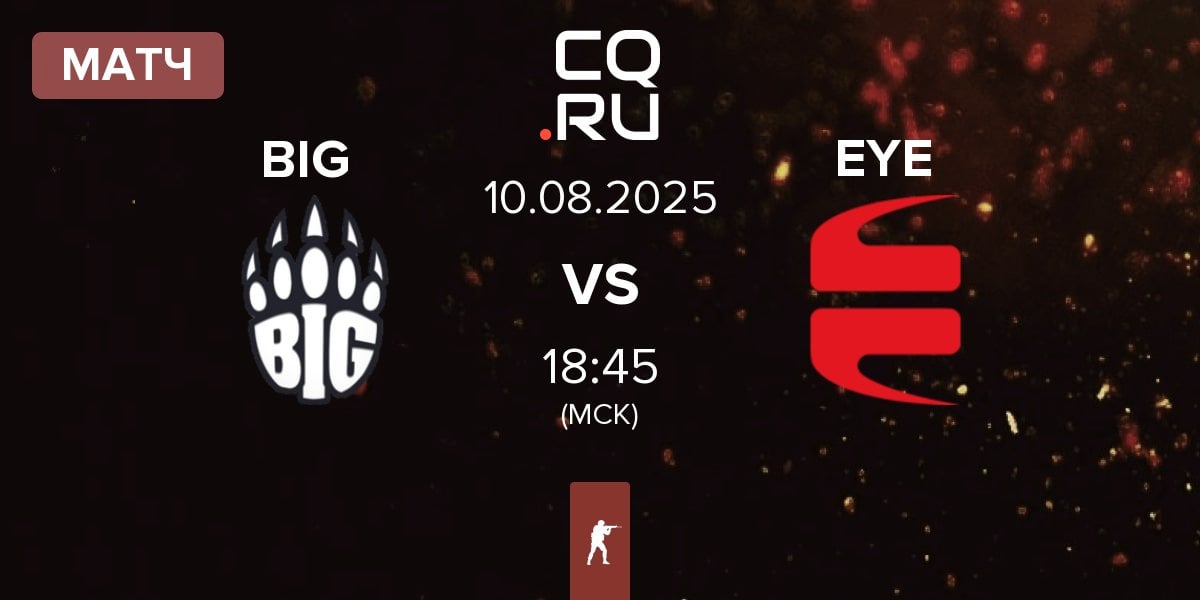 Матч BIG BIG  vs EYEBALLERS EYE | 10.08