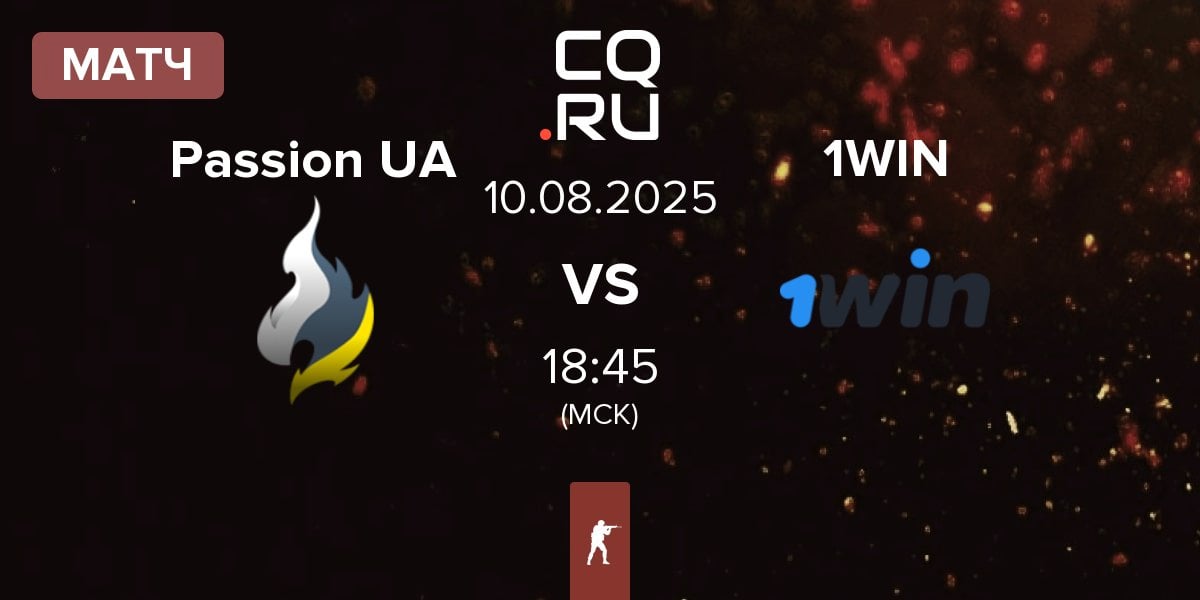 Матч Passion UA vs 1win Team 1WIN | 10.08