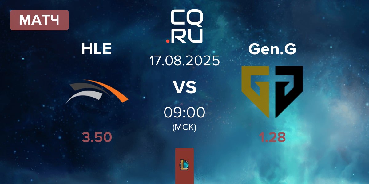 Матч Hanwha Life Esports HLE vs Gen.G Esports Gen.G | 17.08