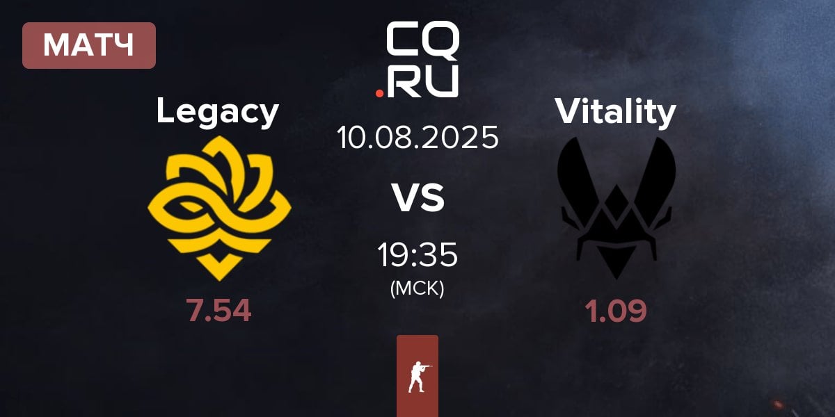 Матч Legacy vs Team Vitality Vitality | 10.08