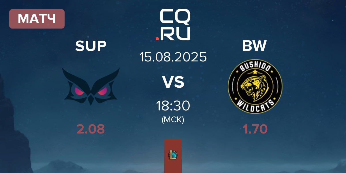 Матч Papara SuperMassive SUP vs Bushido Wildcats BW | 15.08