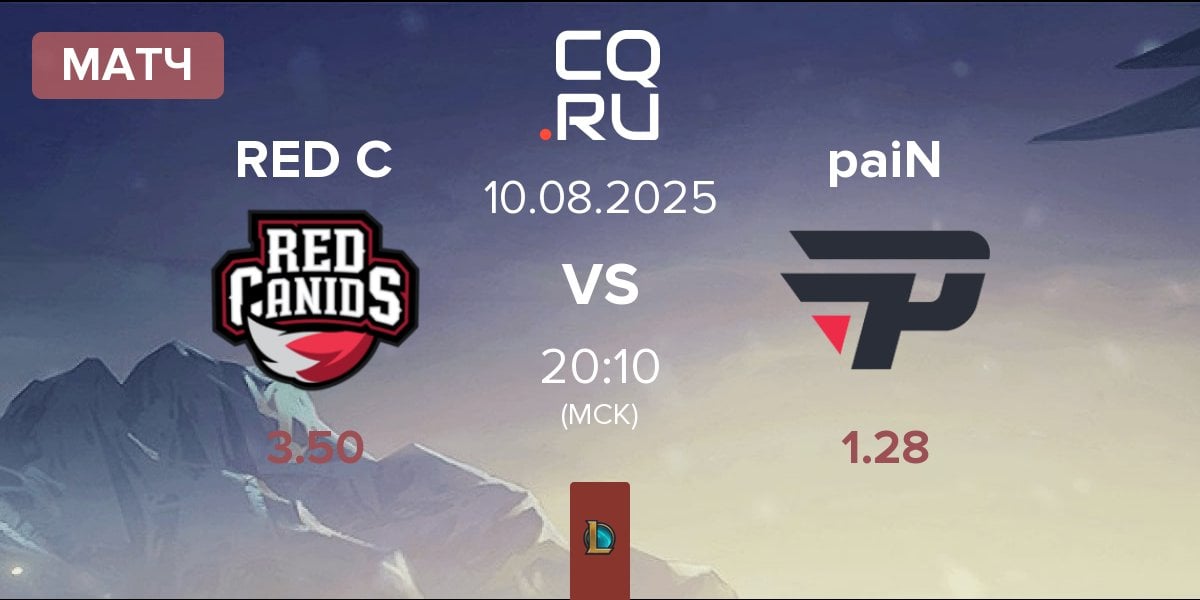 Матч RED Canids RED C vs paiN Gaming paiN | 10.08