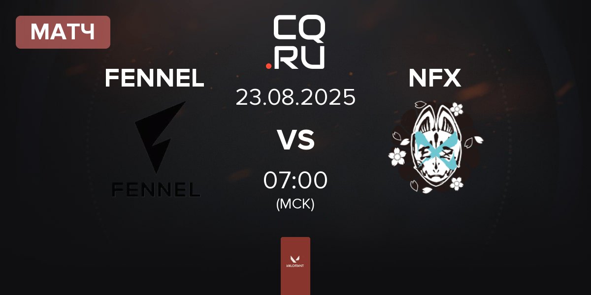 Матч FENNEL vs NOEZ FOXX NFX | 23.08