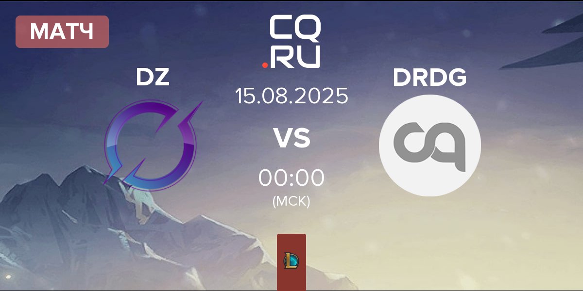 Матч DarkZero Dragonsteel DZ vs Dorado Gaming DRDG | 15.08
