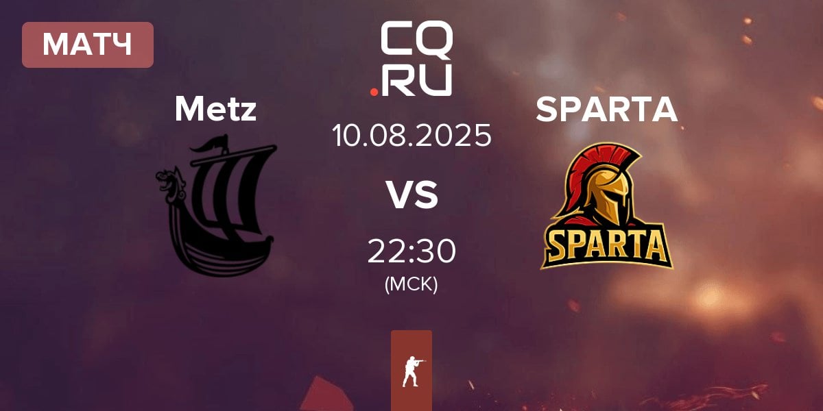 Матч Metizport Metz vs SPARTA | 10.08