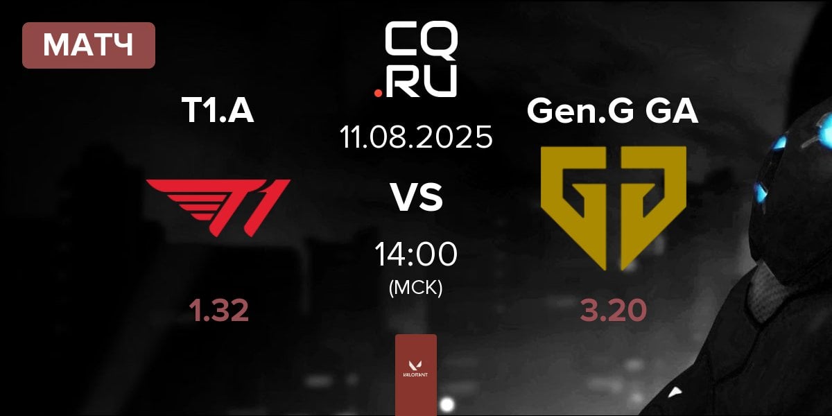 Матч T1 Academy T1.A vs Gen.G Global Academy Gen.G GA | 11.08