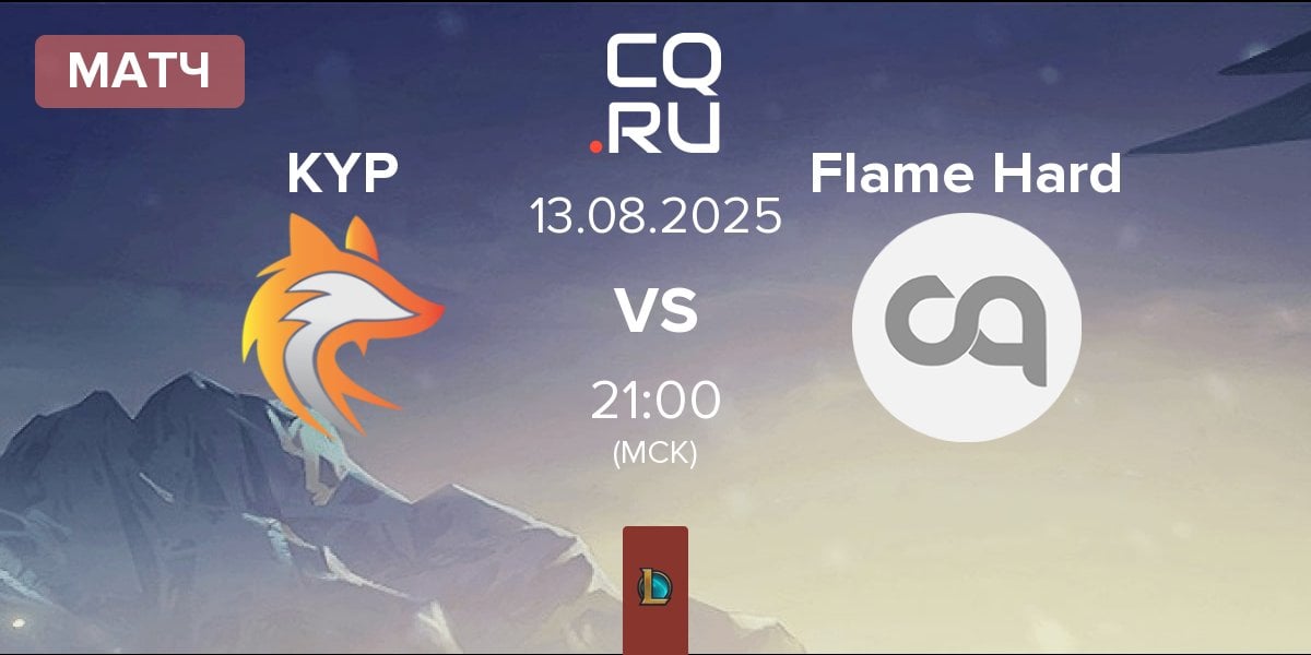 Матч Keypulse Esports KYP vs Flame Hard FLH | 13.08