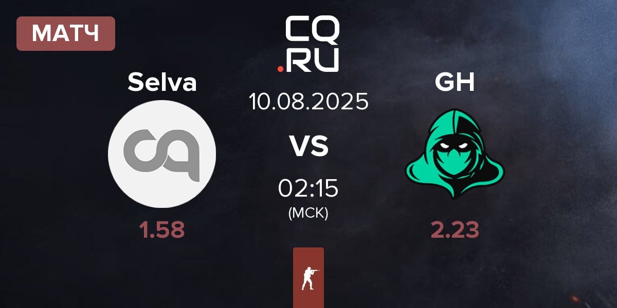 Матч Selva vs Game Hunters GH | 10.08