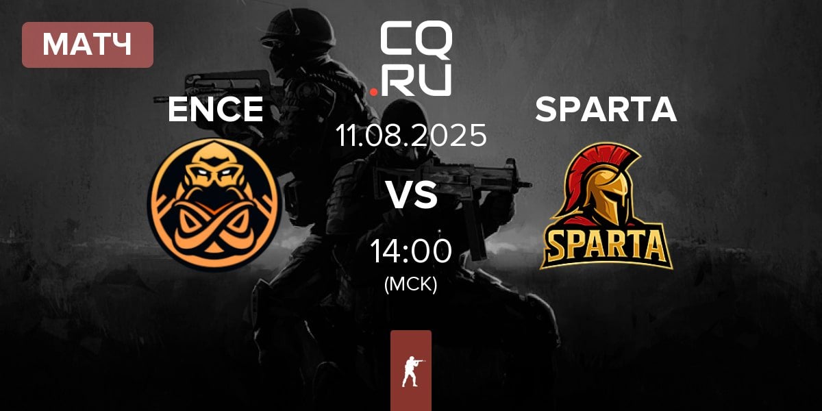 Матч ENCE vs SPARTA | 11.08