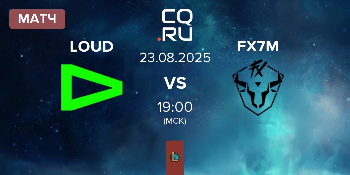 Матч LOUD vs Fluxo W7M FX7M | 23.08