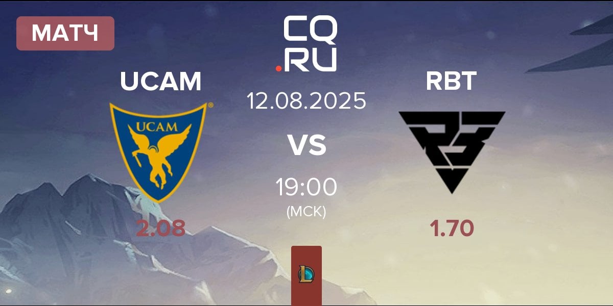 Матч UCAM Esports UCAM vs Ramboot Club RBT | 12.08