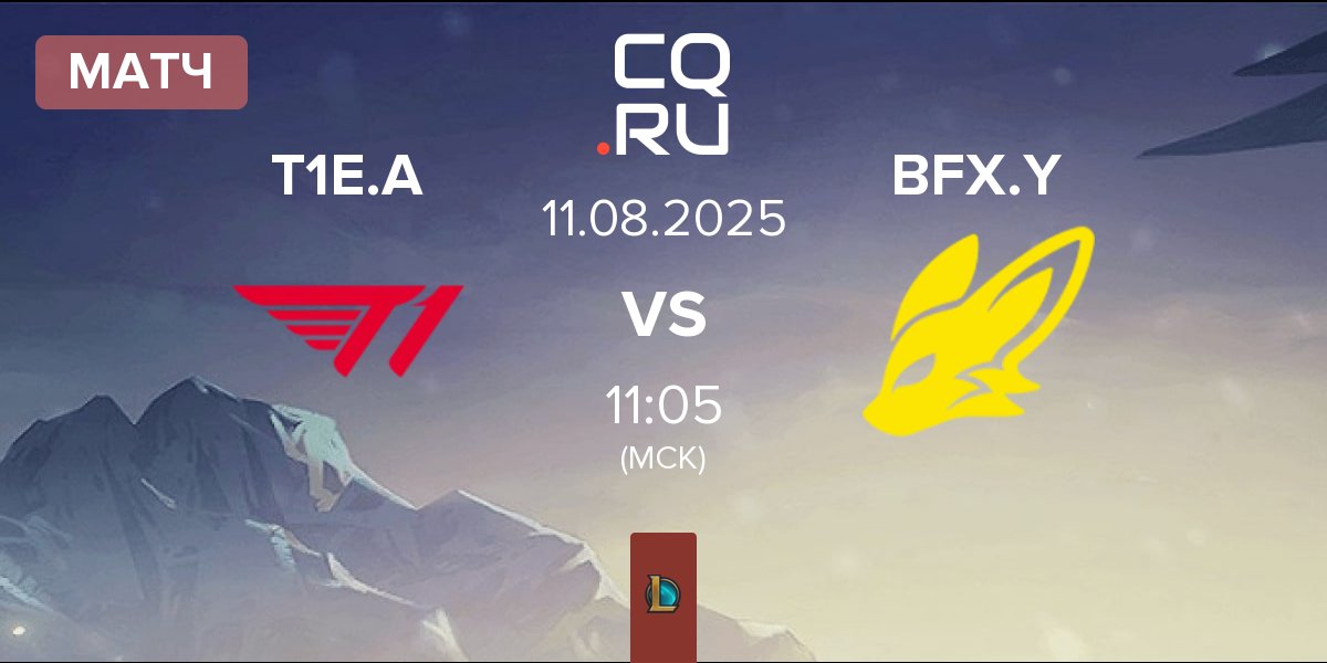 Матч T1 Esports Academy T1E.A vs BNK FearX Youth BFX.Y | 11.08