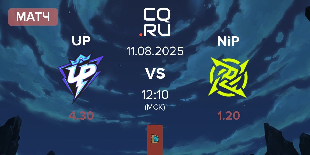Матч Ultra Prime UP vs Ninjas In Pyjamas NiP | 11.08