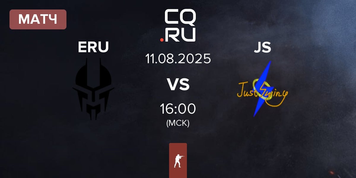 Матч Eruption ERU vs Just Swing JS | 11.08