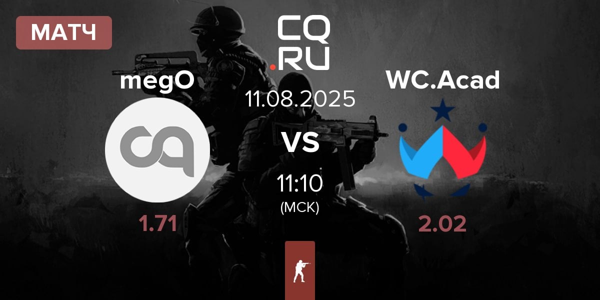 Матч megoshort megO vs Wildcard Academy WC.Acad | 11.08