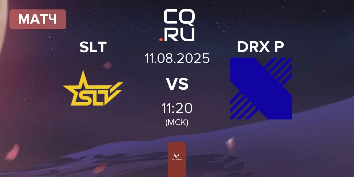 Матч SLT vs DRX Prospects DRX P | 11.08