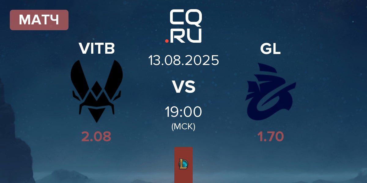 Матч Vitality.Bee VITB vs Galions GL | 13.08