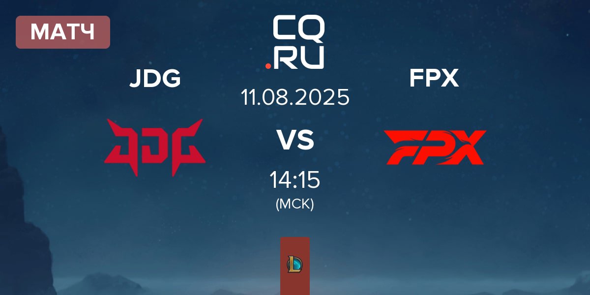 Матч JD Gaming JDG vs FunPlus Phoenix FPX | 11.08