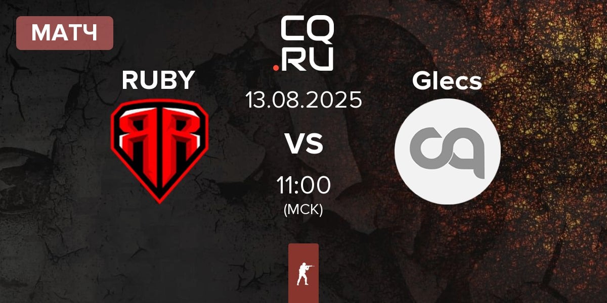Матч RUBY vs The Glecs Glecs | 13.08