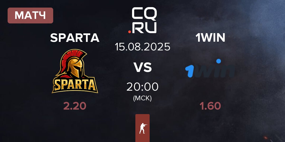 Матч SPARTA vs 1win Team 1WIN | 15.08