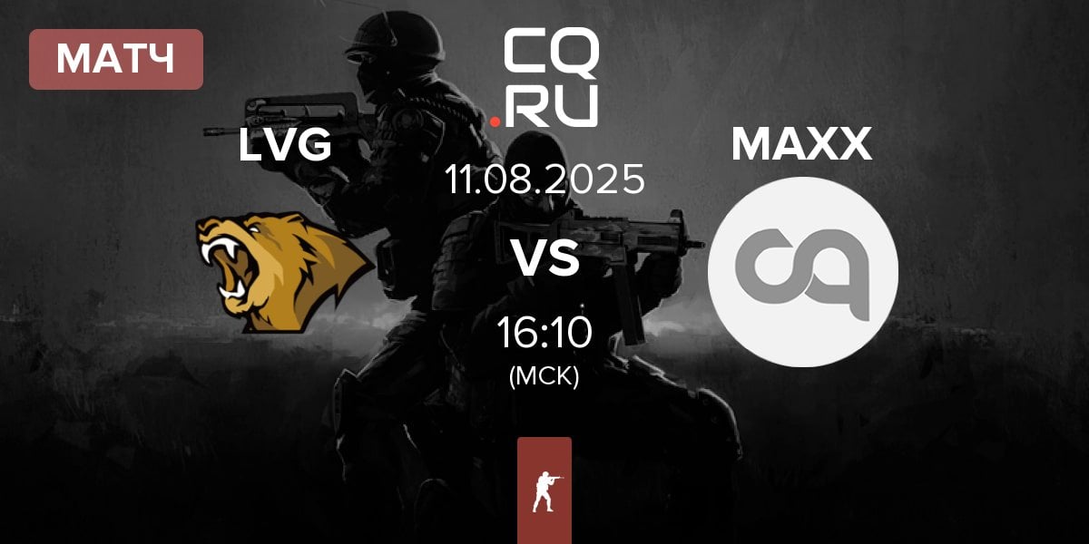 Матч Lynn Vision Gaming LVG vs MAXXPOWER MAXX | 11.08