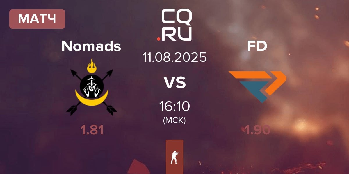 Матч Nomads vs FengDa Gaming FD | 11.08