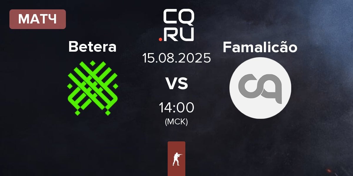 Матч Betera Esports Betera vs FC Famalicão Esports Famalicão | 15.08