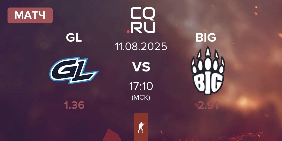 Матч GamerLegion GL vs BIG BIG  | 11.08