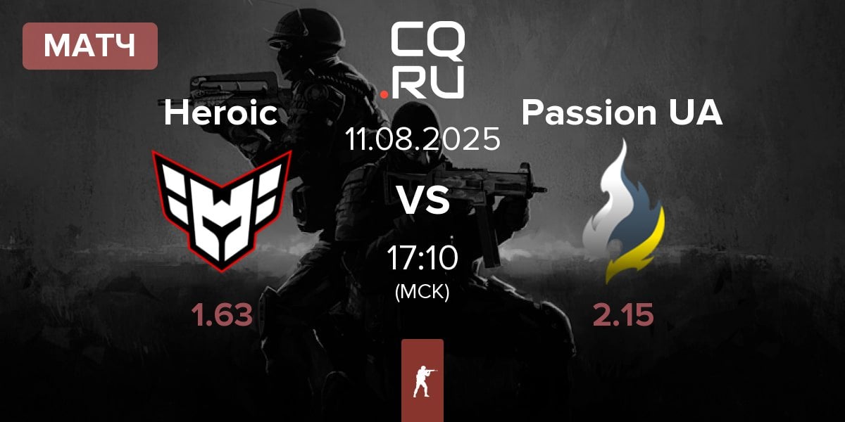 Матч Heroic vs Passion UA | 11.08