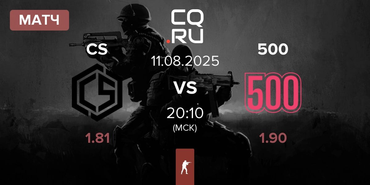 Матч CYBERSHOKE Esports CS vs 500 | 11.08