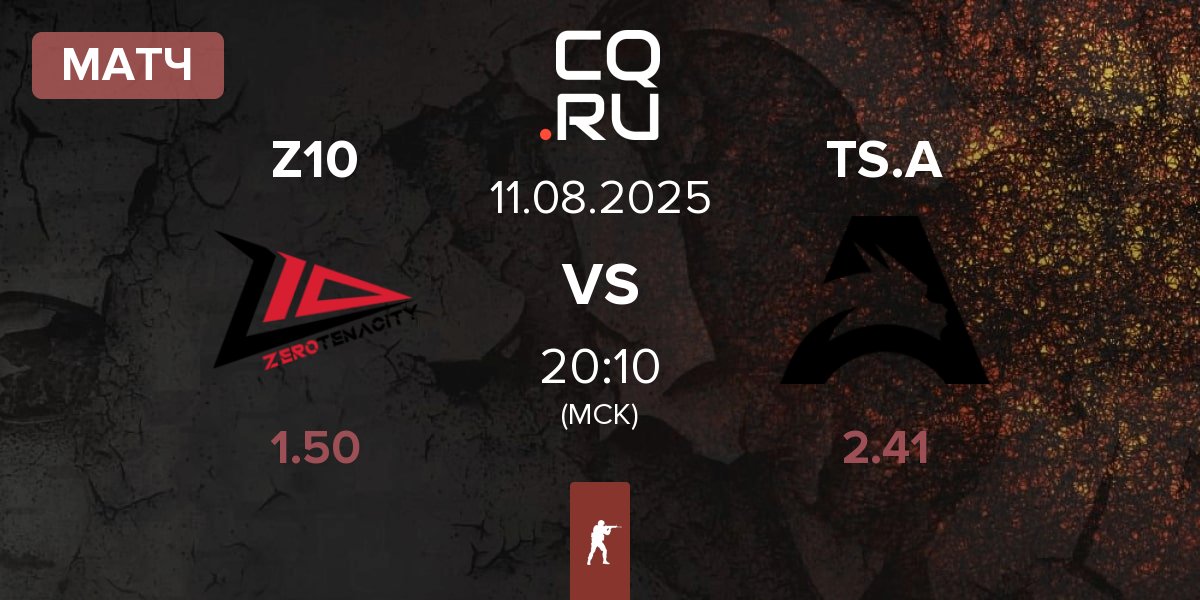 Матч Zero Tenacity Z10 vs Team Spirit Academy TS.A | 11.08