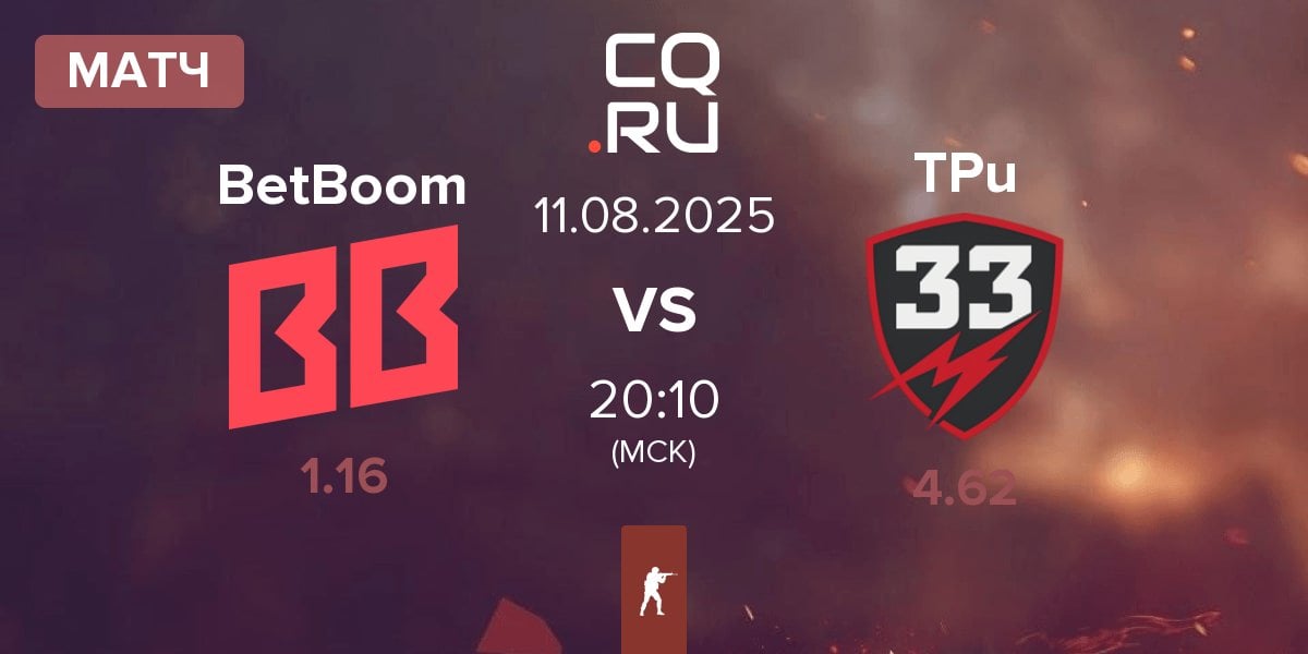 Матч BetBoom vs TPuDCATb TPu TPu | 11.08