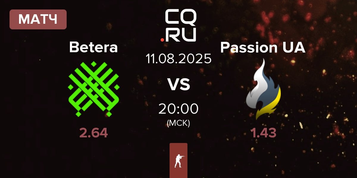 Матч Betera Esports Betera vs Passion UA | 11.08