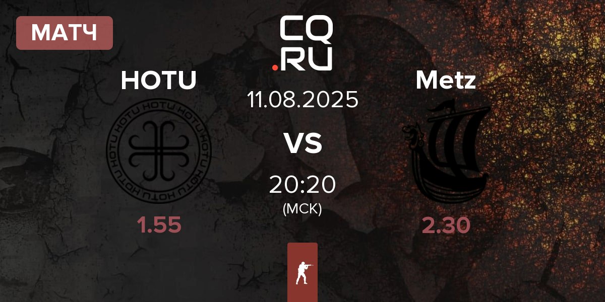 Матч HOTU vs Metizport Metz | 11.08