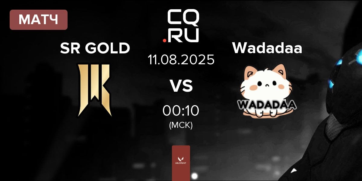 Матч Shopify Rebellion GOLD SR GOLD vs Wadadaa | 11.08