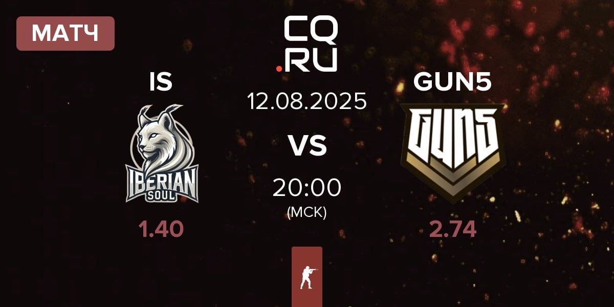 Матч Iberian Soul IS vs GUN5 Esports GUN5 | 12.08