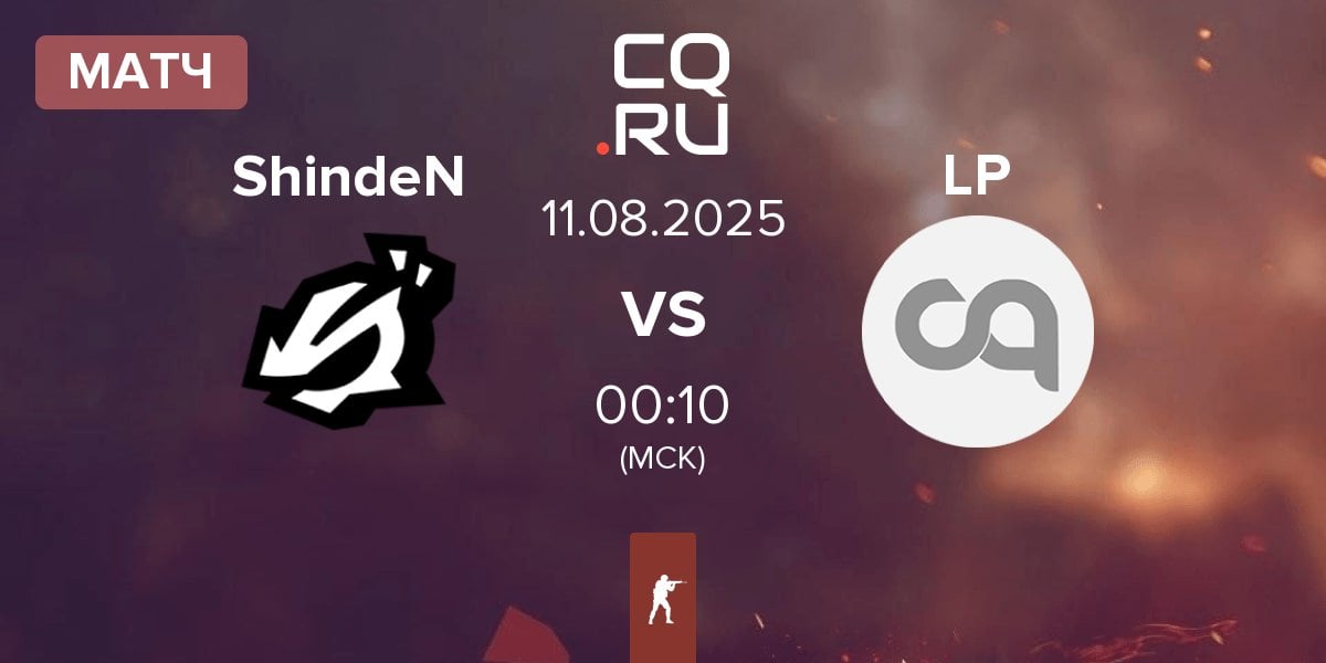 Матч ShindeN vs LP | 11.08