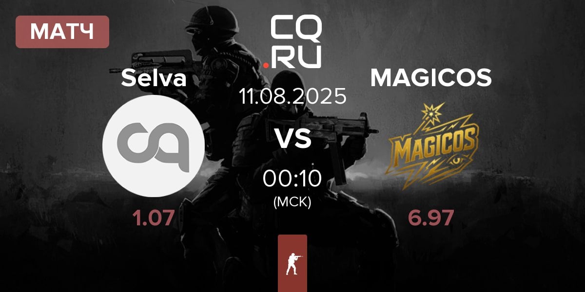 Матч Selva vs MAGICOS | 11.08