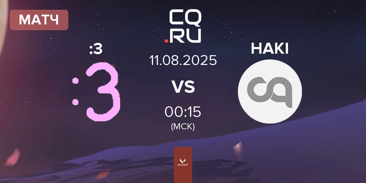 Матч Catface :3 vs Hakikimori GC HAKI | 11.08