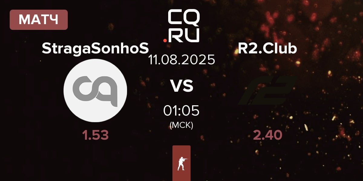 Матч StragaSonhoS vs R2 Esports Club R2.Club | 11.08
